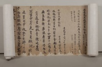 吾乡大藏·吐鲁番 | 唐代小学生作打油诗“求放假”，今朝孩子抢着读