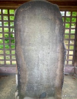 日本出土一块中文石碑，距今已经1000多年，这字颇有王羲之的风采