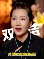 何赛飞与丈夫均为初恋，自称传宗接代责任重