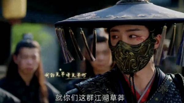 《书卷一梦》南珩:你们是什么货色,也配与我称兄道弟、生死与共吗?