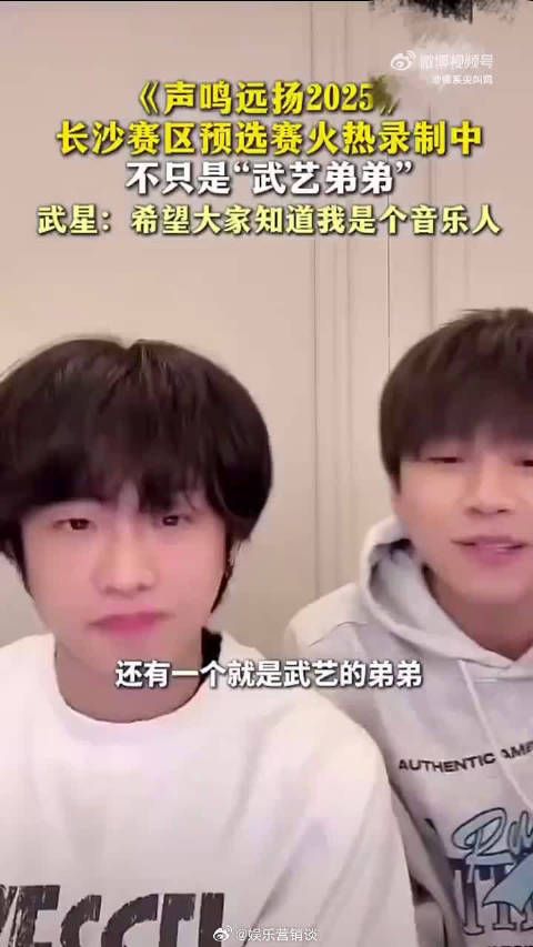 自侃努力过仍淘汰！武星对音乐的执着，太让人敬佩