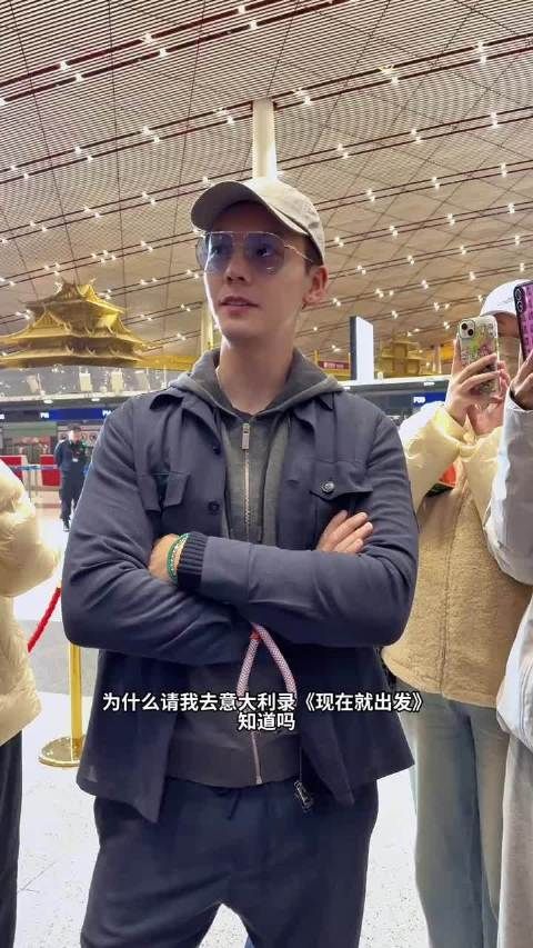 陈伟霆赴意大利录《现在就出发3》,自称老钱风代表