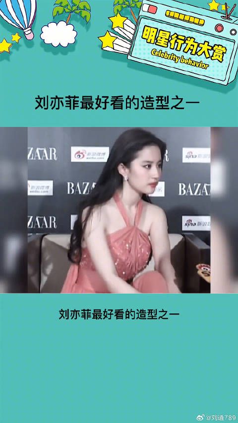 这个造型真的好美 优雅又有气质 美女 娱乐评论大赏