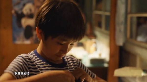 鹏飞过暑假补课 栋哲筱婷意外跳级