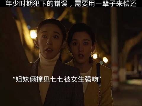 这么会玩的女人孩子是不是男孩的还不定