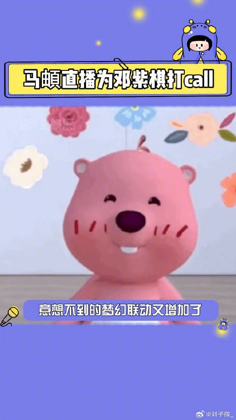 不打不相识，在解解生日这天为解解演唱会打call的友情狠狠羡慕了微博VC计划