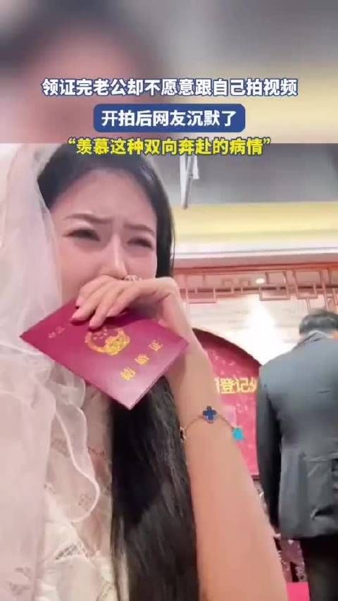 网友删除谴责言论表达同情