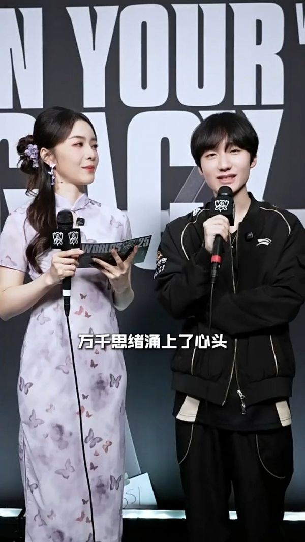 Peanut赛后含泪告别职业生涯,粉丝欢呼送别韩旺乎