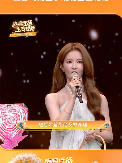 现场互送甜蜜礼物,从误会到相知,这是一场势均力敌、共同成长的云端恋曲