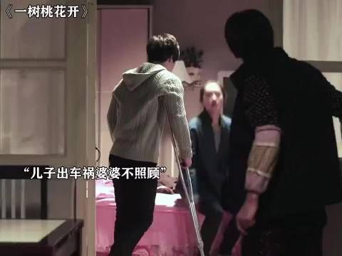 女儿在婆家被各种欺负虐待,亲妈霸气上门为女儿讨回公道!