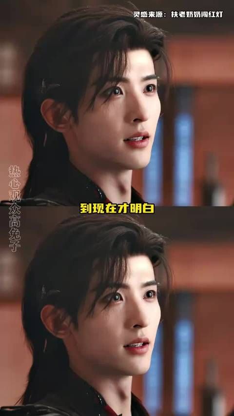 苏暮雨你对苏昌河还是有点滤镜了,暗河传 龚俊 常华森 苏昌河 苏暮雨