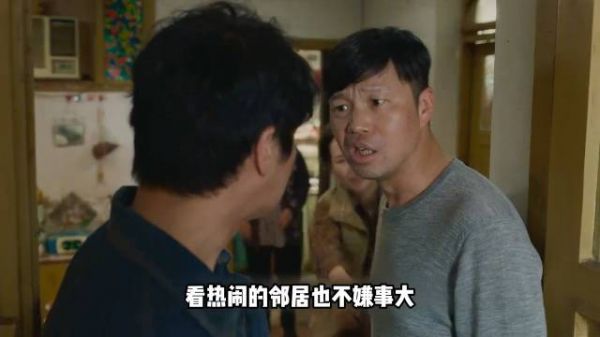 电影《阳光照耀青春里》探讨疯癫与正常边界