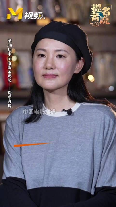 咏梅谈容貌焦虑，称自信也是一种美