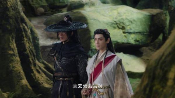 唐俪辞@罗云熙Leo 沈郎魂@MIC肖顺尧Aero 池云@敖子逸 商议,下一站碧落宫!