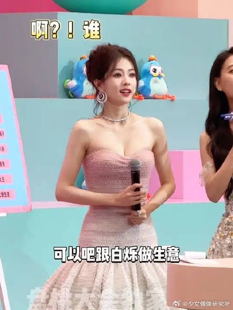 敖瑞鹏跑去看白鹿采访!嘴角比AK难压