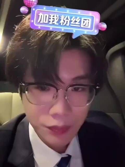 谁定制的男大日常 爱你们有人