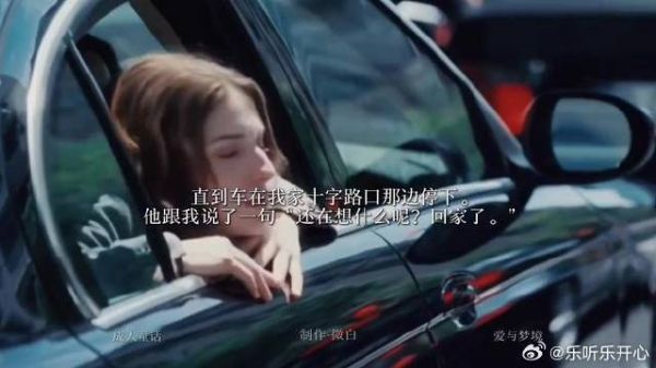 边伯贤／斯文败类剧情向