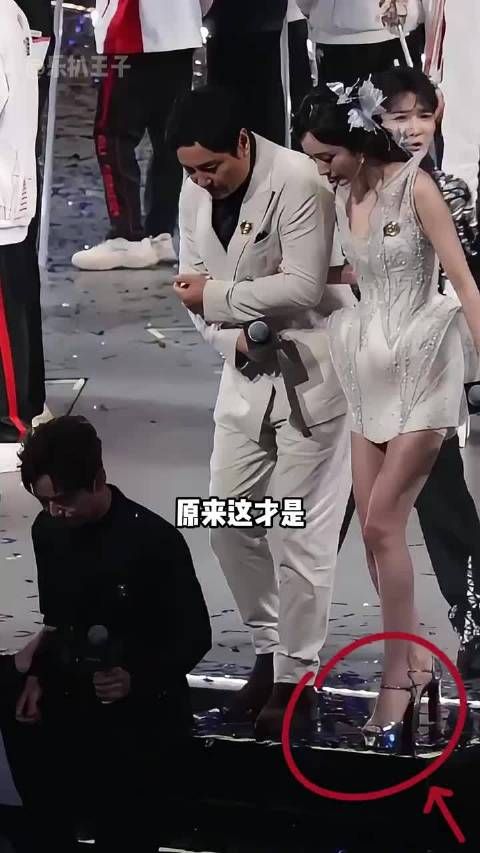 杨幂下台阶需搀扶因高跟鞋不适,中场换鞋显隐情