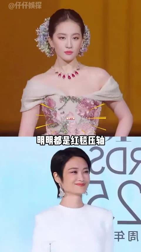 刘亦菲李宇春红毯压轴，杨幂百花齐放言论获印证