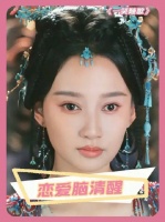 恋爱脑公主清醒后第一步就是休夫，越来越期待戏阳的成长路了