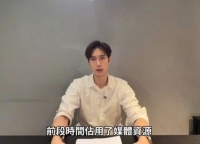 王子发声道歉：我不是破坏家庭关系的人，更不存在任何预谋或企图