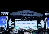 “文化+”赋能美好生活，千岛湖创意生活周越来越精彩