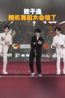 跳舞随便扭扭就好看！