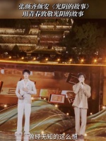 视频！张颜齐颜安光阴的故事