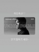 朴佑镇生日转发畜产广告，呼吁粉丝多食肉