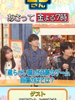 风间俊介与田祐希松丸亮吾3番胜负，二宫和也菊池风磨吉村崇朝日奈央3时のヒロイン出演