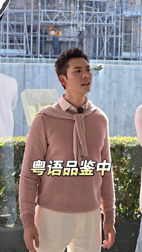 陈伟霆:怎么我一个中国香港人听不懂粤语?