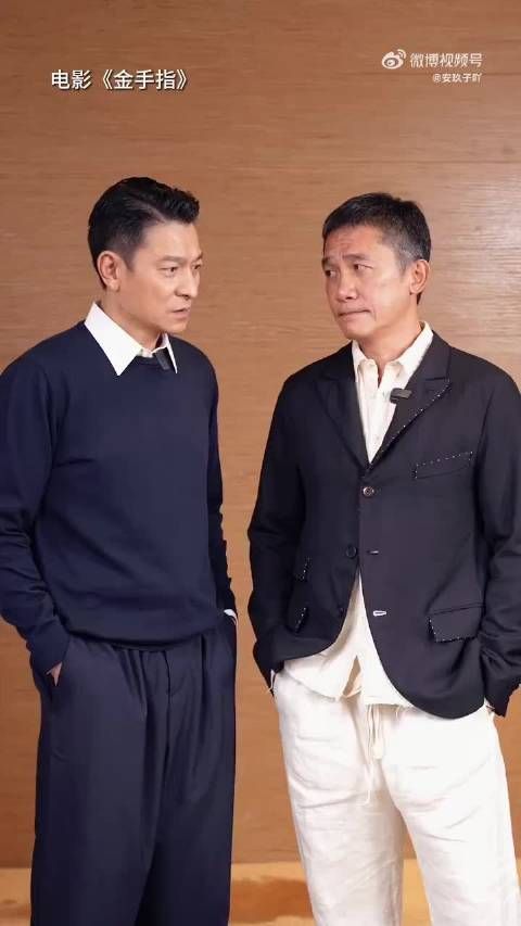 看起来感觉梁朝伟比刘德华大10岁