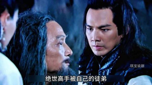 傅红雪悬崖救绝世高手,天涯明月刀众星云集