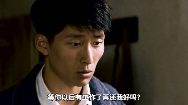 父辈们那一代的爱情故事,那时候的窦骁还很年轻