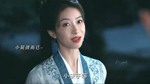 真的很爱这种臭屁又正义的人设啊！大哥把他当小孩宠着诶！