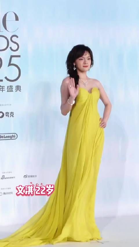 文淇穿黄色抹胸纱裙亮相三亚ELLE红毯