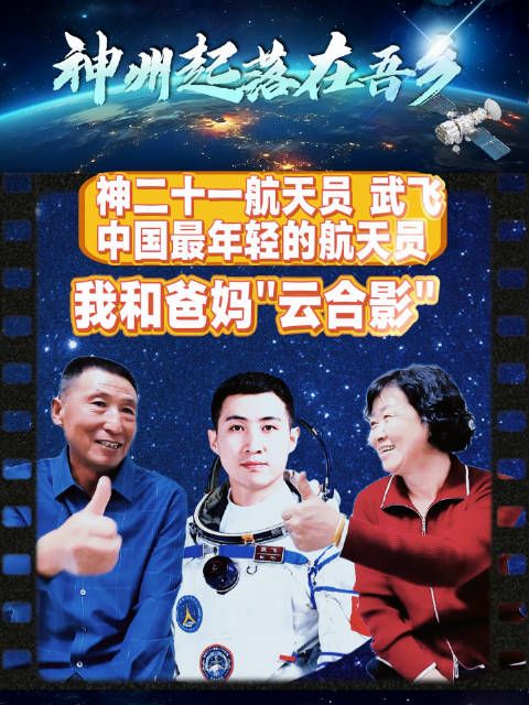 一张特别的全家福