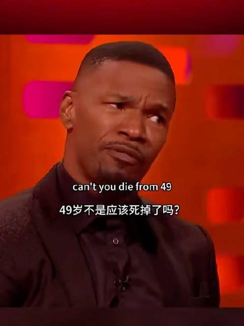 影帝模仿年轻辣妹神情惟妙惟肖