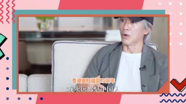 周星驰录节目突然手机响了,鲁豫让他接,不料下一秒举动全场沸腾