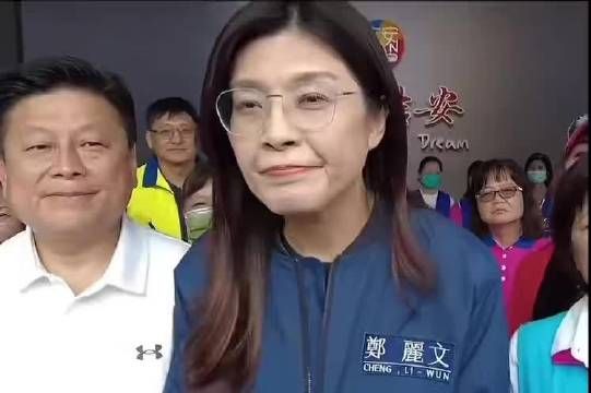 郑丽文回应大陆网友称其统一女神