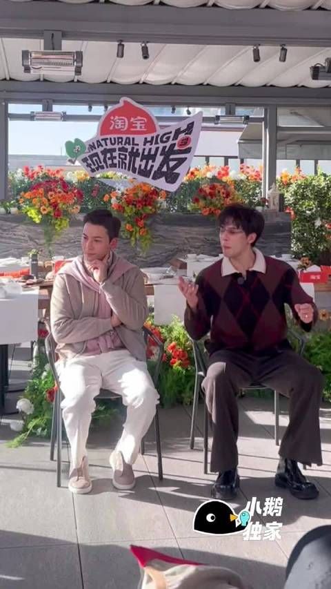 陈伟霆这下见识到王安宇粤语的实力了!