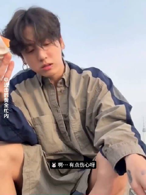 田柾国直播坦言胃口变小,Shake Shack汉堡未吃完