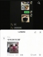 这两天在网上引起巨大情感共鸣，让多少男生泪目的一句话