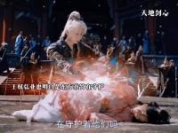 以为改成了表弟来救，结果改成了东方淮竹