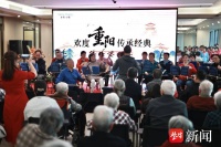 九九重阳节，来读《红楼梦》里“智慧老人”的故事——