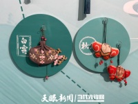 贵州8件文创作品入选故宫百年展