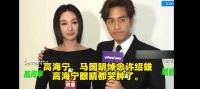 港圈真的很有人情味!高海宁提到许绍雄哭成泪人,马国明眼泛泪光