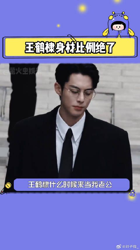 帅的有点离谱了 你别说帅气 微博VC计划