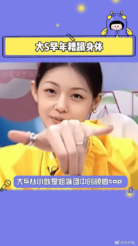 大s因病离世引发健康关注