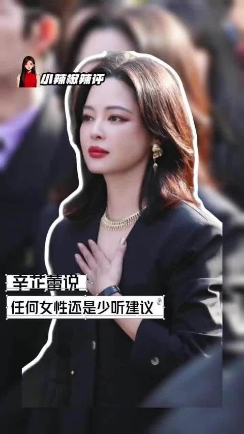 这份“不建议”背后,蕴含着的是一种难得的尊重、信任与共情啊